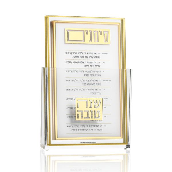 Clear Acrylic Rectangle Prayer blessing Cards Judaica Lucite Bencher Cards Set Gold Acrylic bencher card set