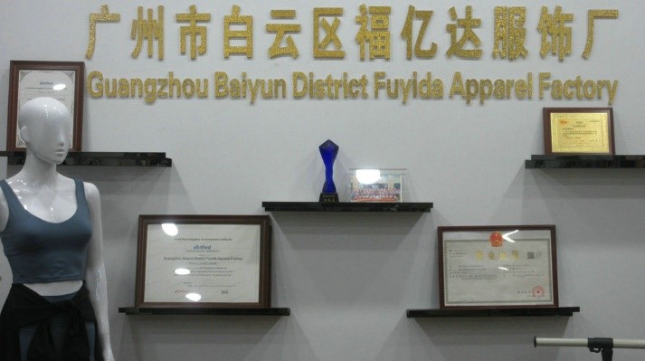 Guangzhou Baiyun District Fuyida Apparel Factory Sport Bra