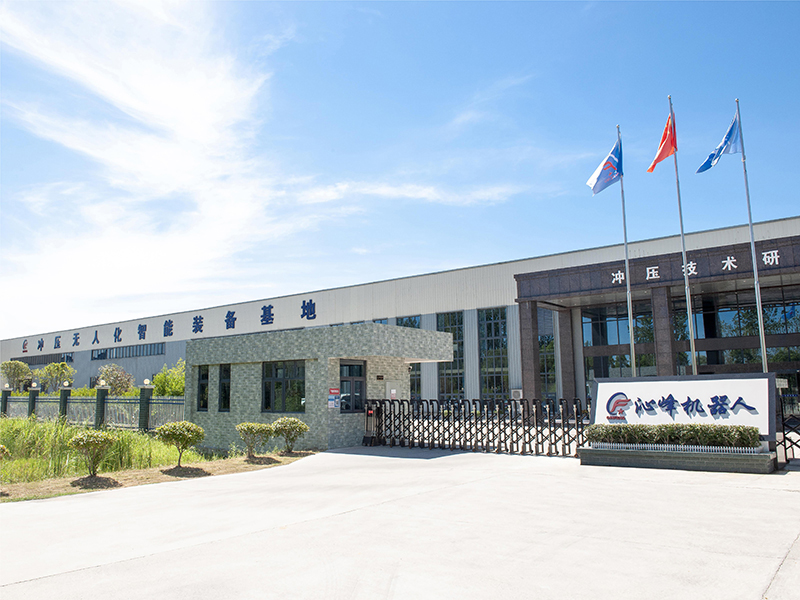 Hunan Qinfeng Robot Co., Ltd factory image 4