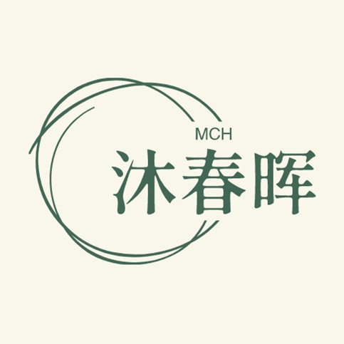 Xi 'an Mu Chunhui Gifts Co., Ltd. logo