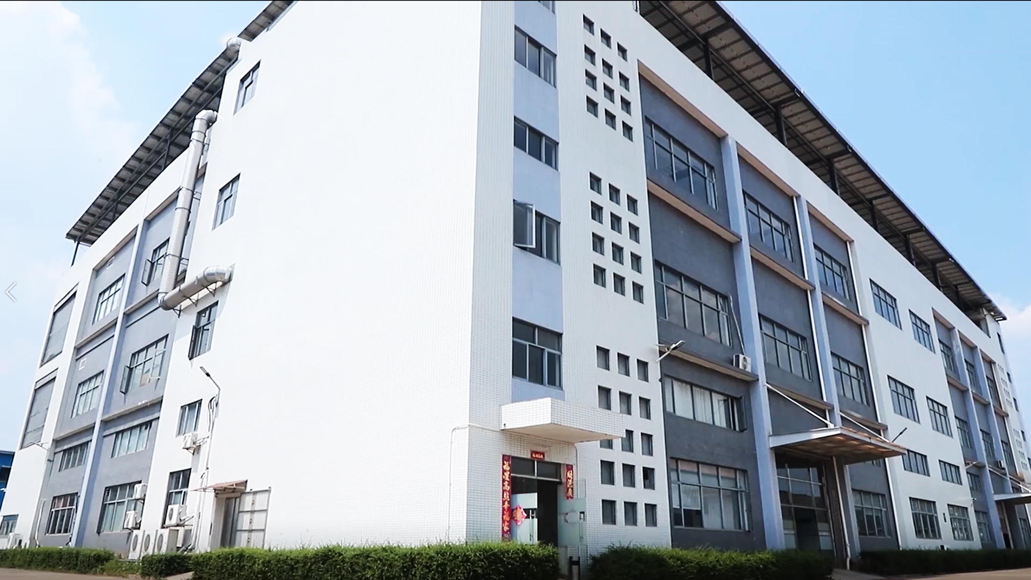 Guangzhou Juyuan Photovoltaic Technology Co., Ltd. factory image 2