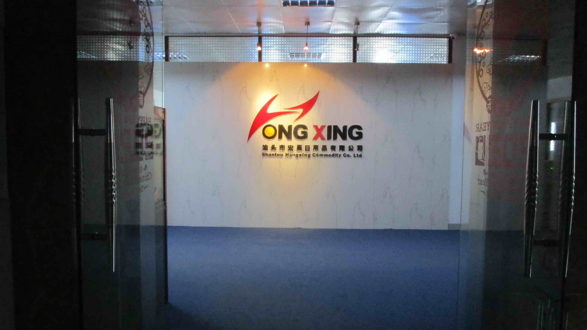 Shantou Hongxing Commodity Co., Ltd. Plastic Storage Cabinets