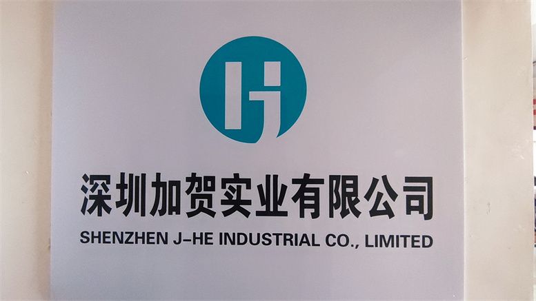 Shenzhen J-He Industrial Co., Limited Valve Reed