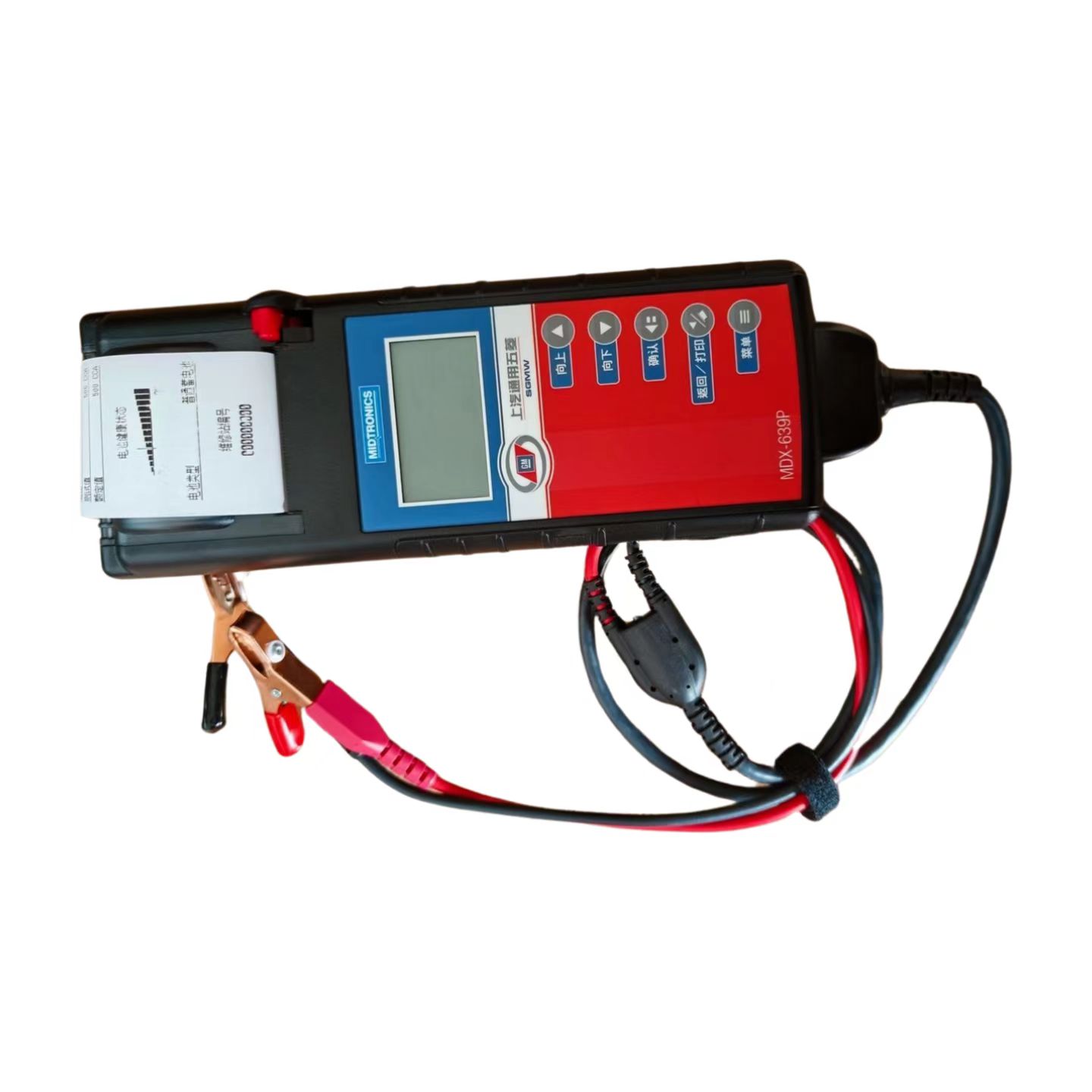 Wuhan Sunlar Electronic Technology Co., Ltd. MDX-639AP battery detector SAIC General Wuling custom battery detector