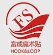 Shenzhen Fucheng Hook & Loop Co., Ltd. logo