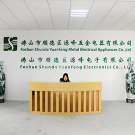 Foshan Shunde Yuan Feng Electric Co., Ltd. factory image 1