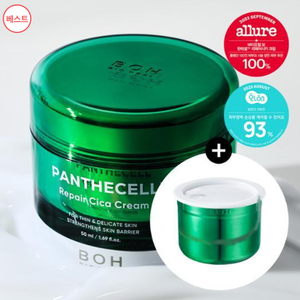 Biohealbo Panthecell Repair Cica cream