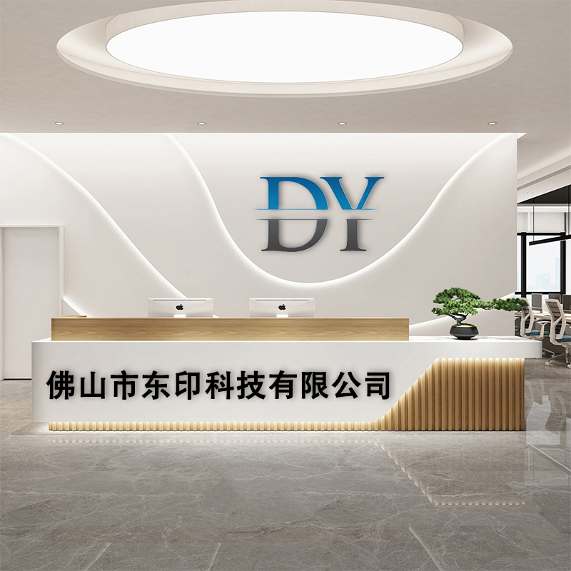 Foshan Dongyin Technology Co., Ltd. Product customization