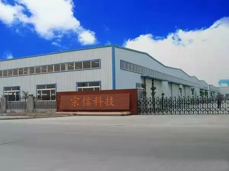 Luoyang Zongxin Technology Co., Ltd. Paper Processing Machine