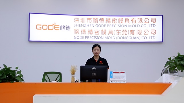 Shenzhen Gode Precision Mold Co., Ltd. factory image 1