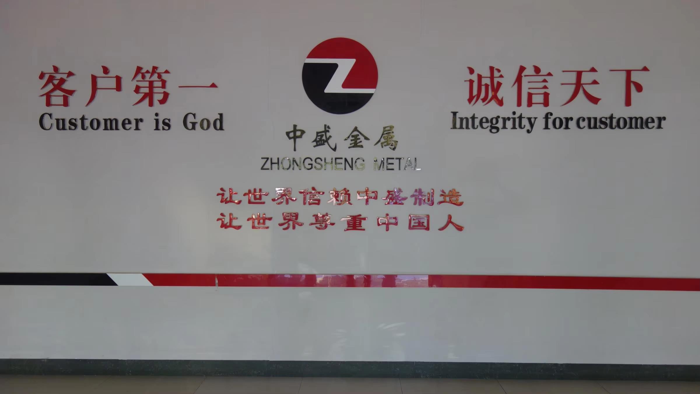 Dalian Zhongsheng Metal Products Co., Ltd. CNC Machined Parts