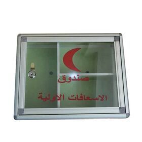 Hot Selling aluminum first aid boxes first aid kit box