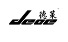 Zhejiang Dece Industry & Trade Co., Ltd. logo