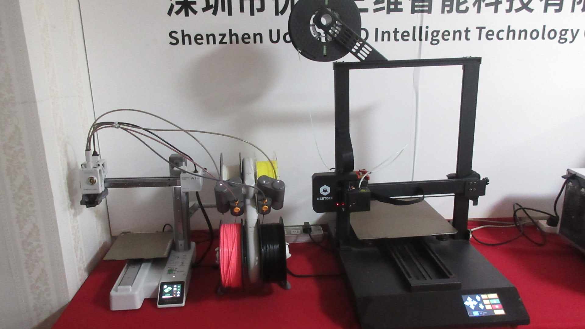 Shenzhen Ucreate 3d Intelligent Technology Co., Ltd. 3D Printer Filament
