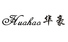 Jinxian Huahao Writing Instrument Co., Ltd. logo