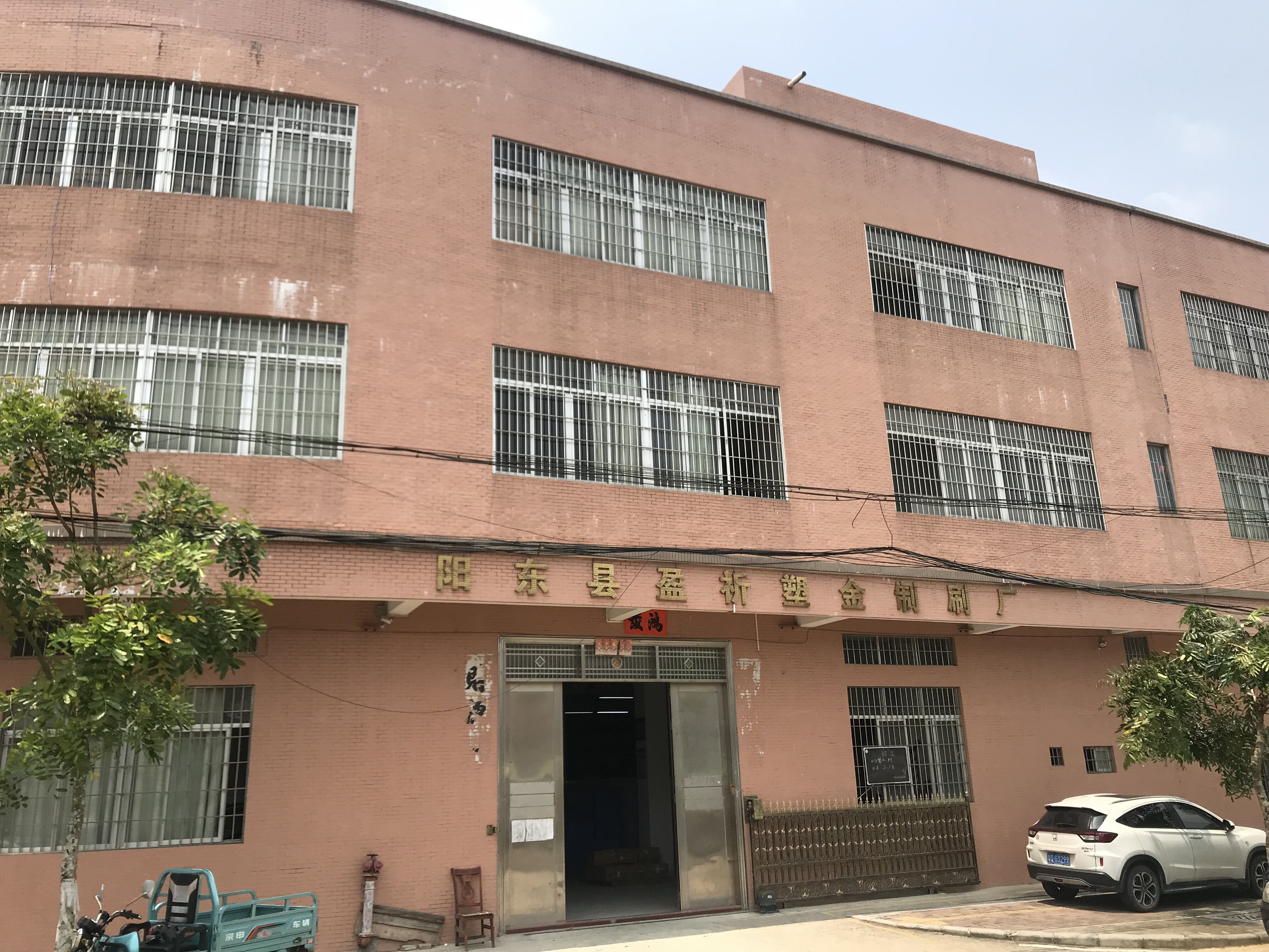 Yangjiang Yangdong Yingqi Plastic and Hardware Brush Manufactory Kitchen Tools