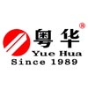 Guangzhou Yuehua Hardware Products Co., Ltd. logo