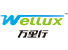Dongguan Wanlixing Rubber Co., Ltd. logo