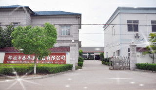 Yuyao Shengkangda Electrical Appliance Co., Ltd. Magnetic Tiles