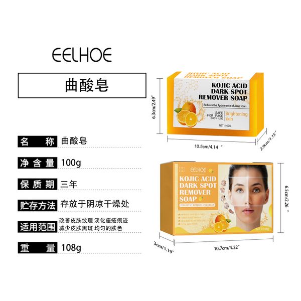 Beauty Products Wholesale Nature Organic OEM Skin Whitening Facial Dark Spots Remover Acne Lighten