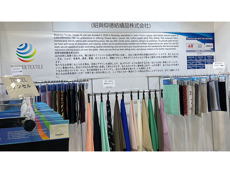 Shaoxing Yonder Textile Co., Ltd. Lyocell fabric