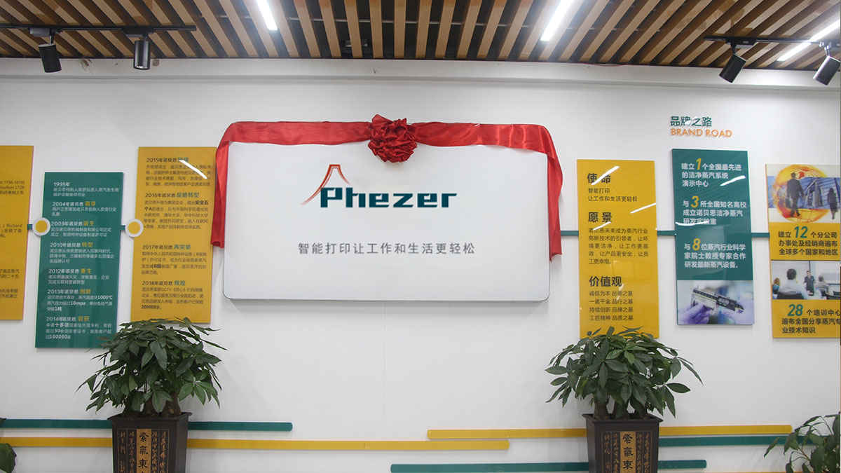 Wuhan Phezer Technology Co., Ltd. Laser Marking Machine