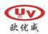 Shenzhen OUV Paper Products Co., Ltd. logo