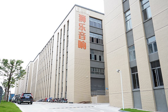Guangdong Shile Technology Industrial Co., Ltd. Professional Speaker