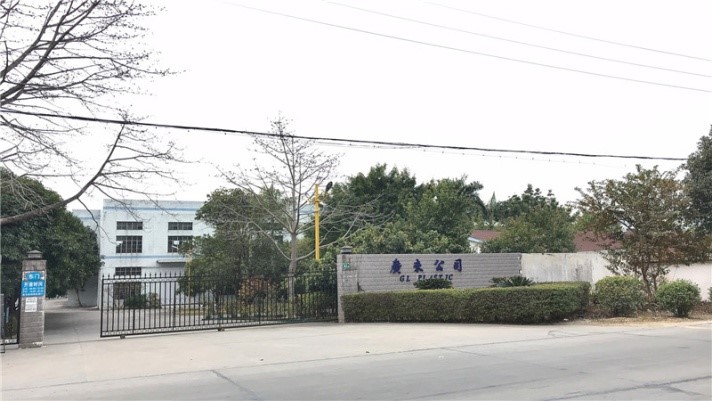 Guangzhou GL Supply Chain Co., Ltd. Hanging Baskets