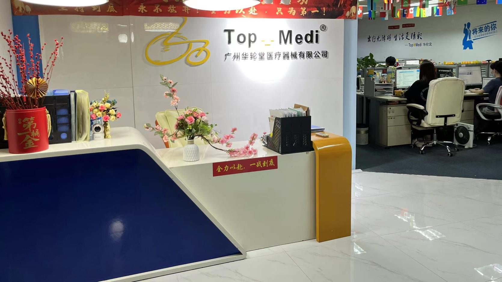Guangzhou TOPMEDI Co.,Ltd. Electric Wheelchair