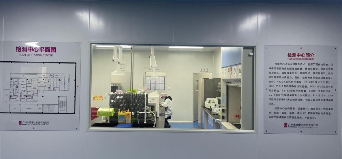 Guangzhou Xuelei Cosmetic Co., Ltd. Perfume