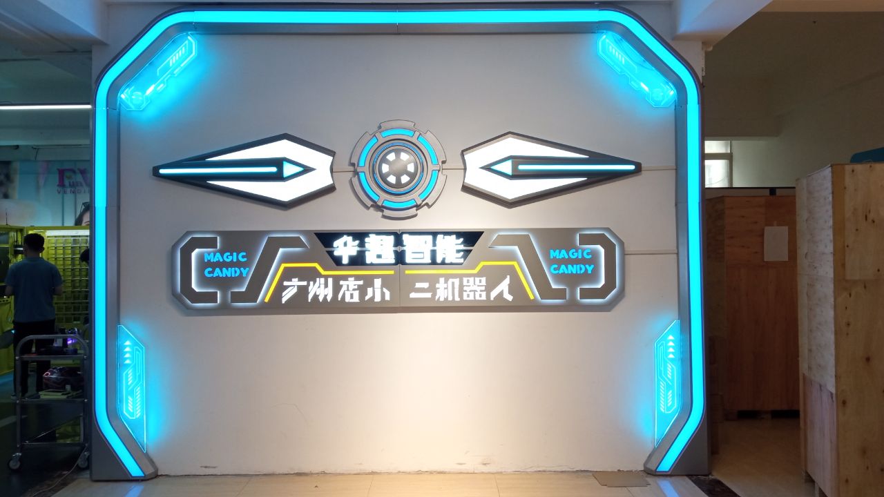Guangzhou Fun Vending Electronic Technology Co., Ltd. factory image 2