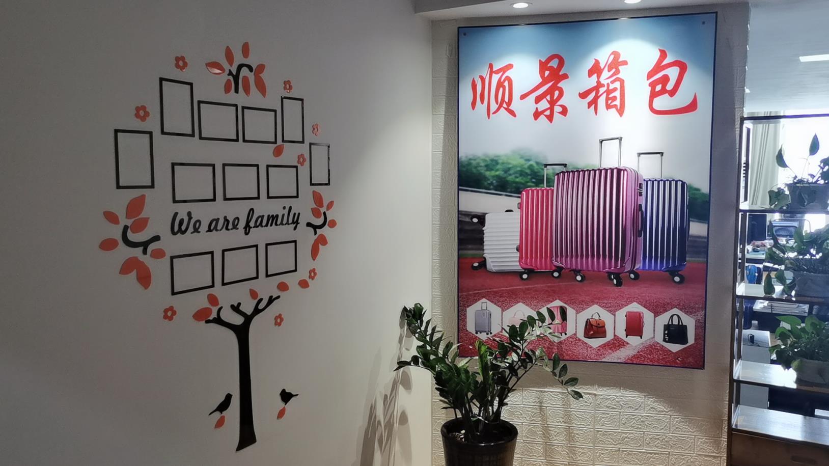Huizhou City Huicheng Shunjing Bag Fittings Factory Travel Suitcases