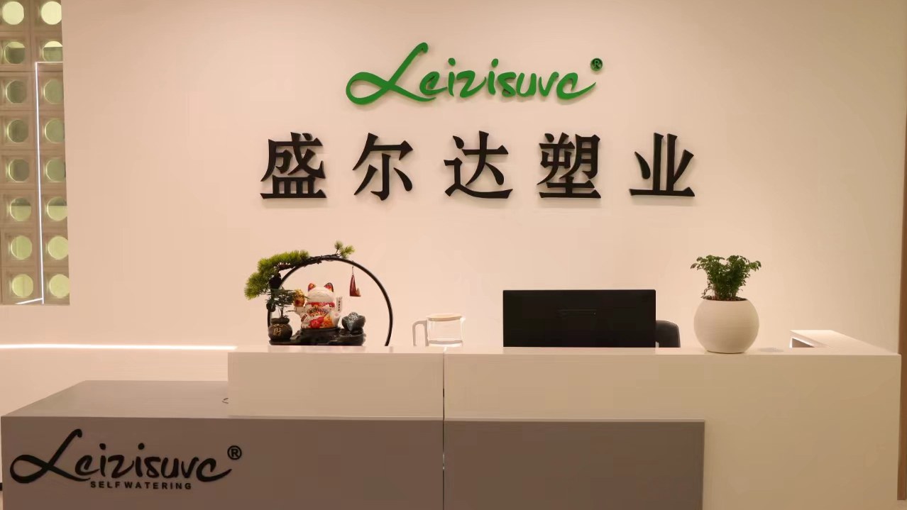 Taizhou Shengerda Plastic Co., Ltd. nursery pots