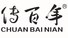 Tonglu Scholar Stationery Co., Ltd. logo