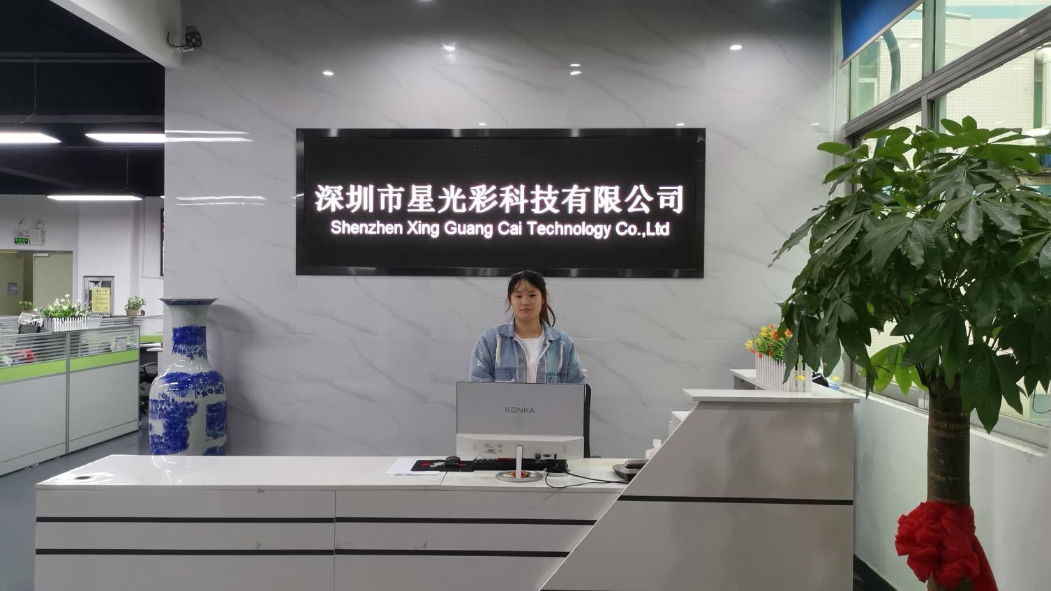 Shenzhen Xing Guang Cai Technology Co.Limited factory image 1
