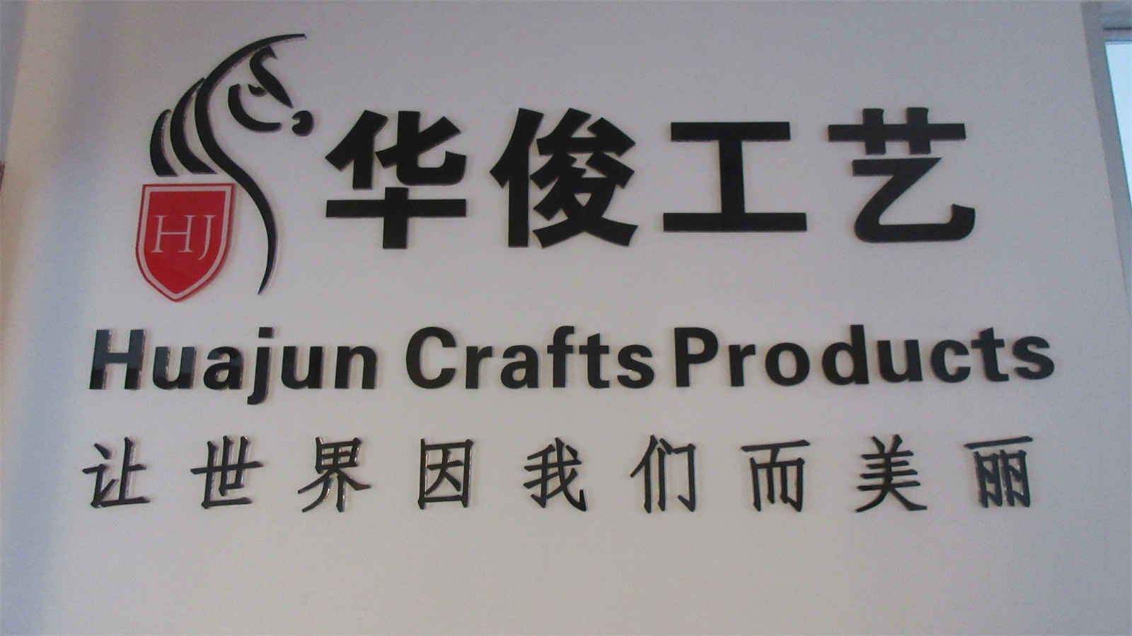 Huizhou City Huiyang District Zhenglong Huajun Crafts Products Factory LED Chairs