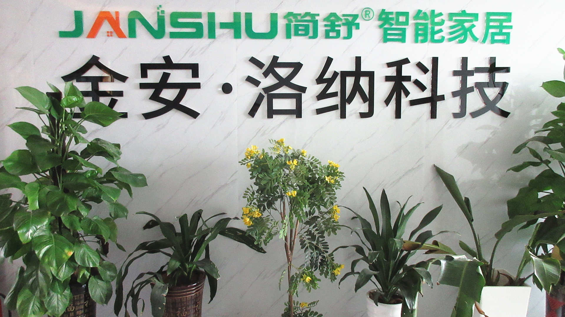 Shenzhen Golden Security Technology Co., Ltd. factory image 2