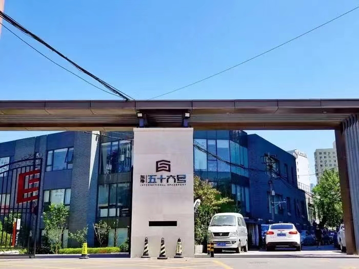 Beijing 56 Healing Trading Co., Ltd. Glassware