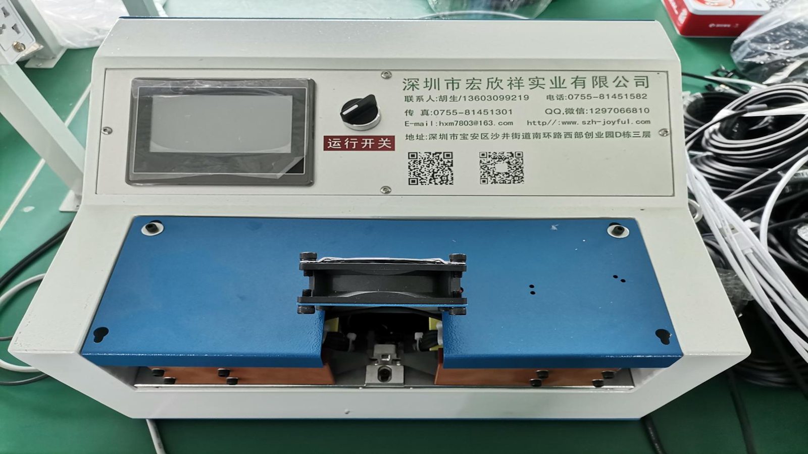 Changzhou Foyun Electronic Co., Ltd. USB Cable