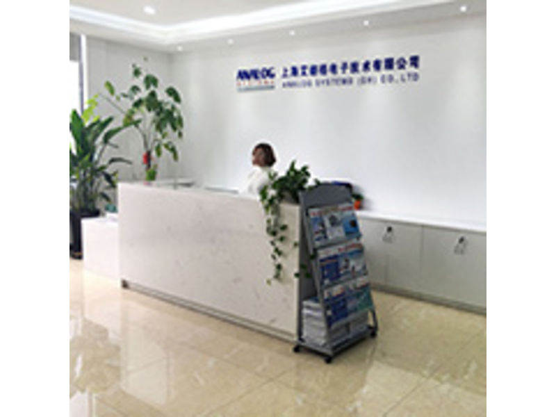 Analog Systems (SH) Co., Ltd. factory image 4