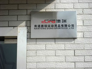Nantong Duro Sports Co., Ltd. Smith Machine