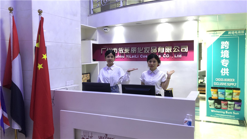 Guangzhou Yilaili Cosmetics Co., Ltd. Body Lotion