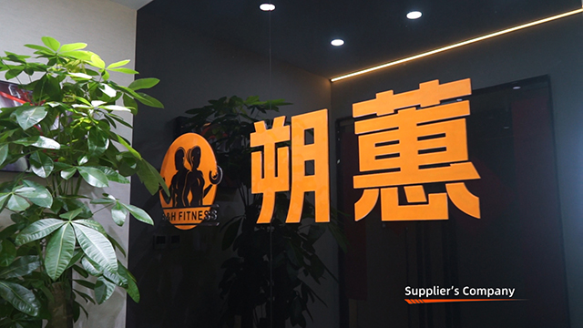Shanxi Shuohui Industry and Trade Co., Ltd. Dumbbells