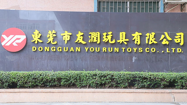 Dongguan Yourun Toys Ltd. Plush Toys