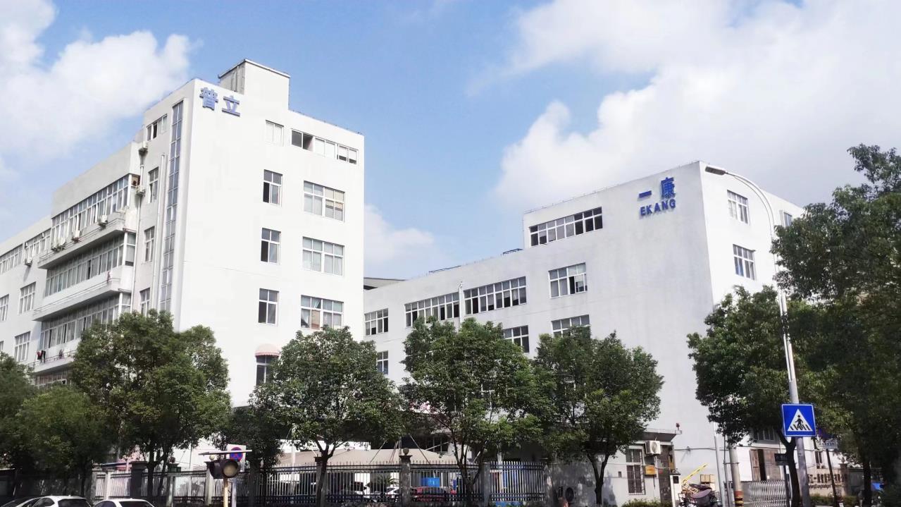 Zhejiang Ekang Intelligent Technology Co., Ltd. Massage Hammer