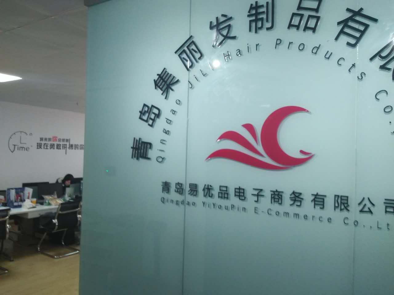 Qingdao Celebrity Wig Co., Ltd. Synthetic Lace Wigs