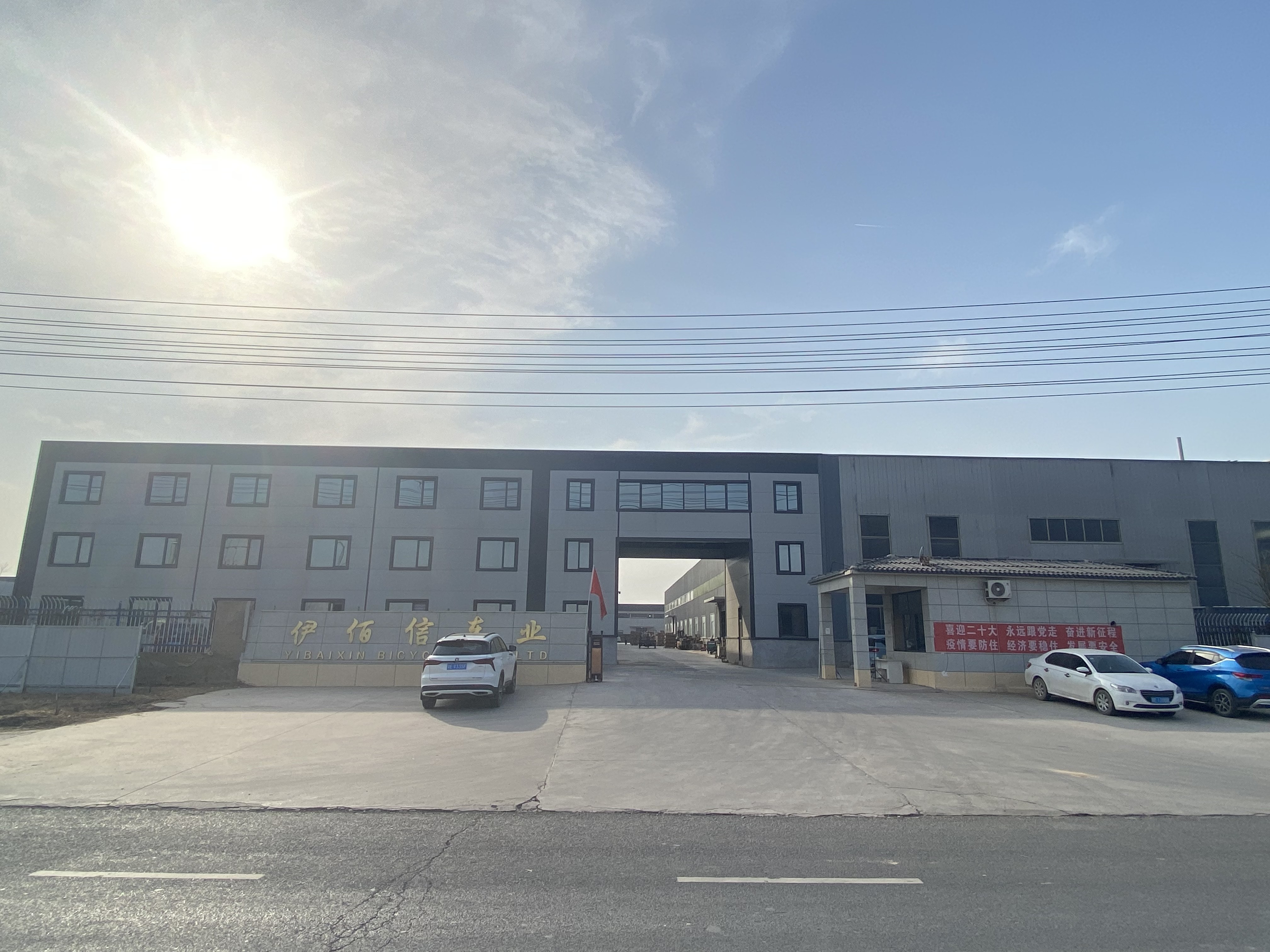 Pingxiang Yibaixin Bicycle Industry Co., Ltd. children's bicycles