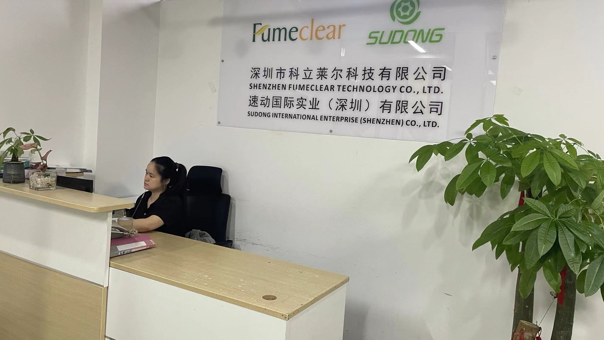 Shenzhen Fumeclear Technology Co., Ltd. factory image 2