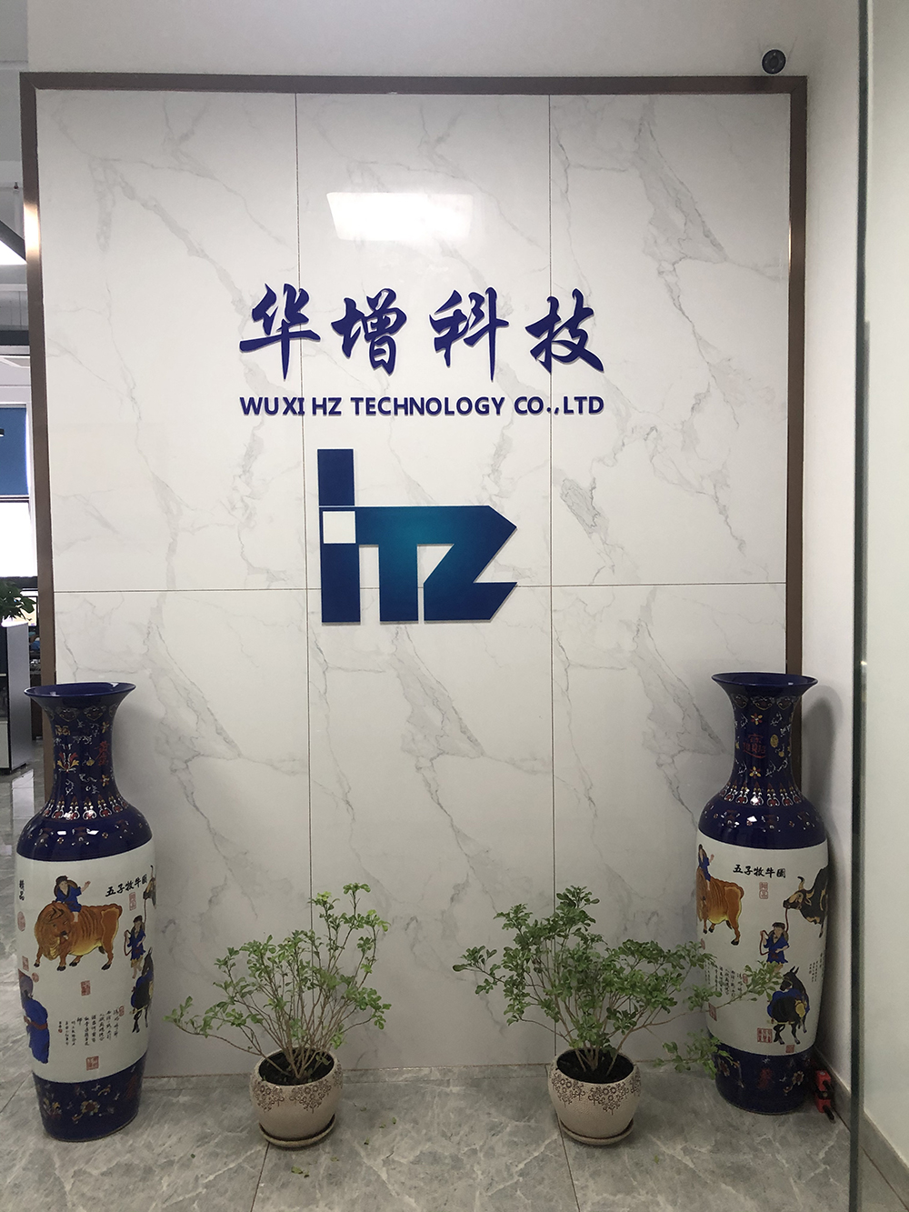 Wuxi Huazeng Technology Co., Ltd. logo